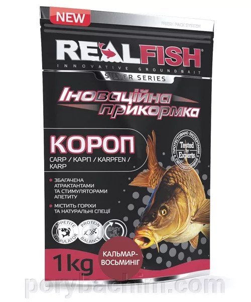 Рибальська прикормка RealFish Короп Кальмар-Восьминіг 1 кг з ефектом гейзера