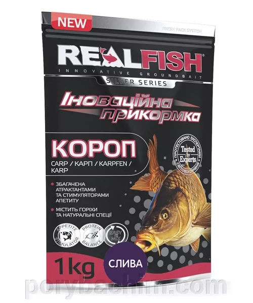 Рибальська прикормка RealFish Короп Слива 1 кг з ефектом гейзера