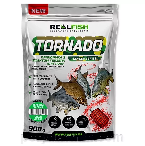 Рибальська прикормка RealFish TORNADO Карась Зелений Часник 900 г з ефектом гейзера