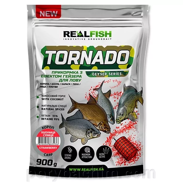 Рибальська прикормка RealFish TORNADO Короп Полуниця-Суниця 900 г з ефектом гейзера