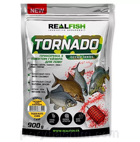 Рибальська прикормка RealFish TORNADO Короп Тигровий Горіх-Кукурудза 900 г з ефектом гейзера