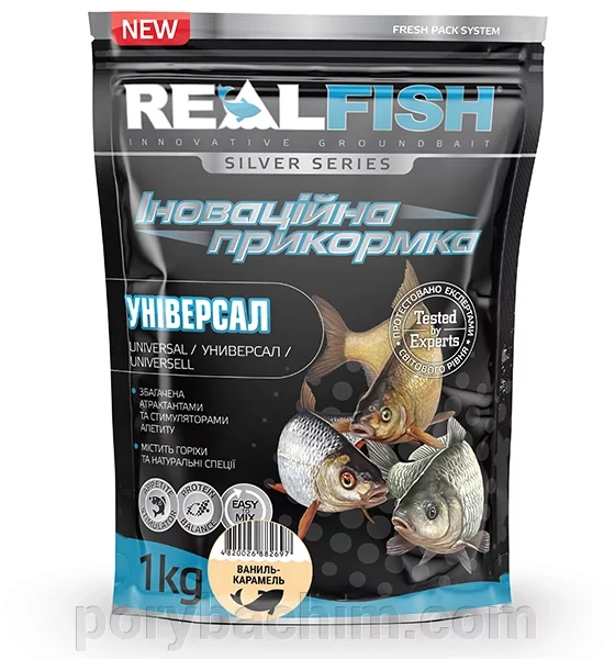 Рибальська прикормка RealFish TORNADO Універсал Ваніль-Карамель 900 г з ефектом гейзера