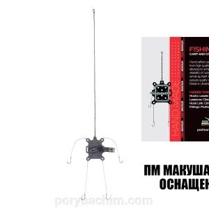 Снасть Макушатнік гумовий оснащений 50г – монтаж для коропової риболовлі