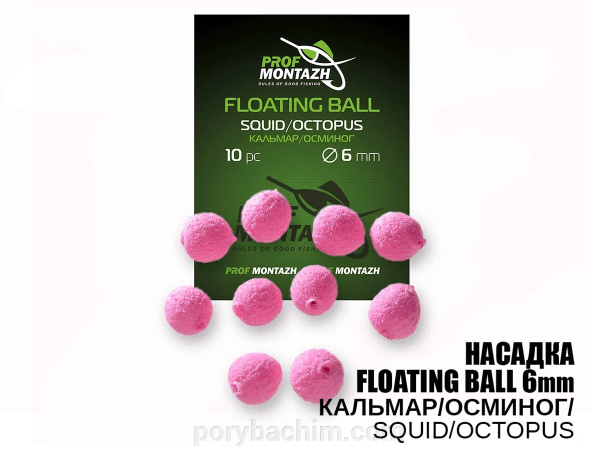 Плаваюча насадка Floating Ball Squid Octopus Кальмар Восьминіг 6мм EVA для риболовлі