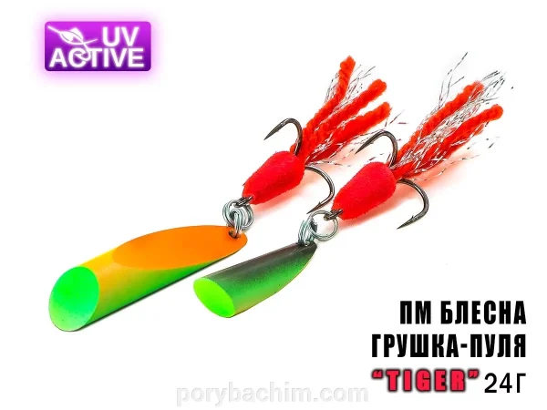 Блешня "Грушка-Куля" (Tiger) 24г Профмонтаж