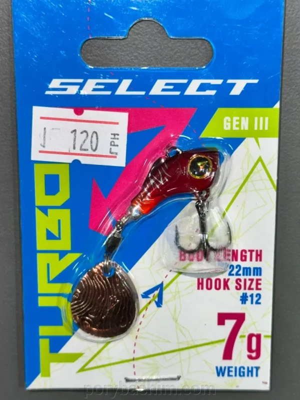 Тейл-спінер Select Sonic 7.0g колір #06