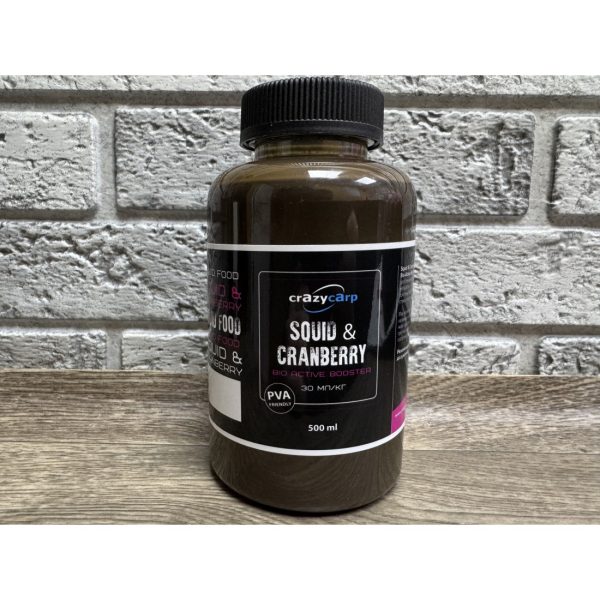 Squid & Cranberry: Bio-Active Booster - 500 мл