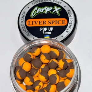 Бойли плаваючі POP UPS - LIVER SPICE (ПЕЧІНКА СПЕЦІІ) 8мм ТМ CarpX