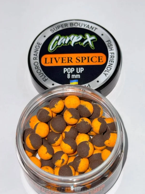 Бойли плаваючі POP UPS - LIVER SPICE (ПЕЧІНКА СПЕЦІІ) 8мм ТМ CarpX